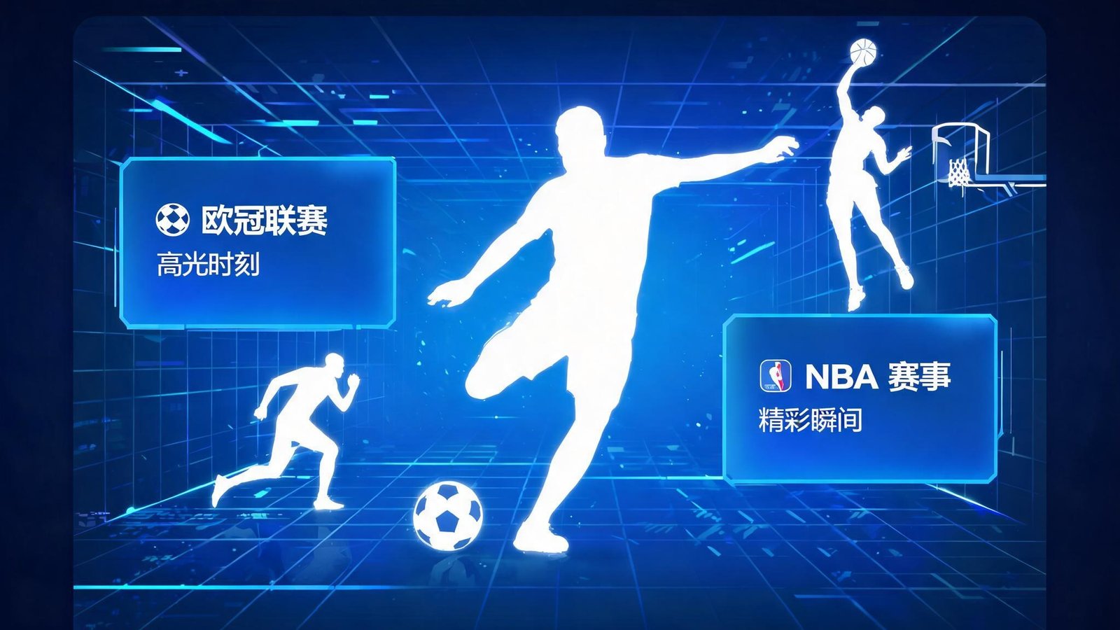 华体会中国站首页英雄横幅，展示体育赛事高光时刻，运动员剪影与数字大屏界面融合